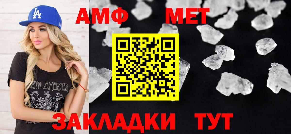 COCAIN  ТГК  Каннабис  LSD-25  Вход с VPN  Барнаул  Гашиш  Марихуана  Меф кристаллы 