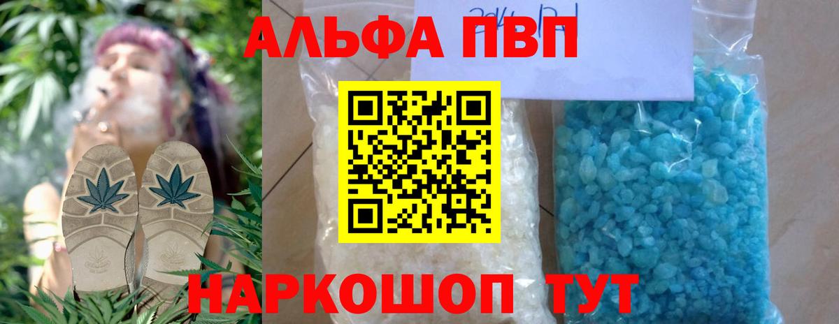 A-PVP СК КРИС Барнаул
