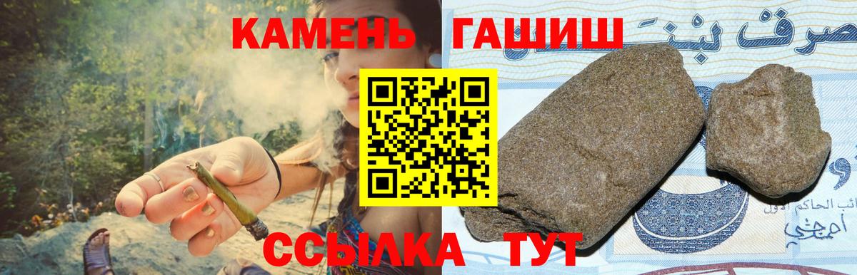 Гашиш AMNESIA HAZE  Вход с VPN  дарнет шоп  Барнаул  ГАШИШ 