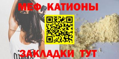 гашик Старая Купавна
