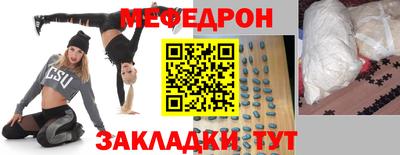 мяу мяу мука Среднеуральск