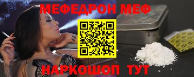 мяу мяу мука Среднеуральск
