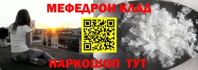 гашик Старая Купавна