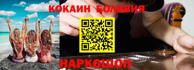 гашик Старая Купавна