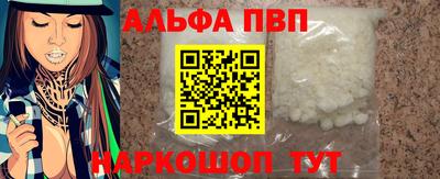 круглые Ставрополь