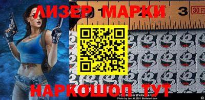 круглые Ставрополь