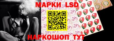 гашик Старая Купавна