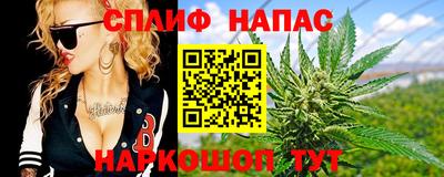 гашик Старая Купавна