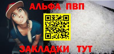 круглые Ставрополь