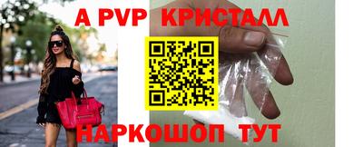круглые Ставрополь