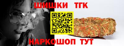 гашик Старая Купавна