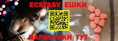 мяу мяу мука Среднеуральск