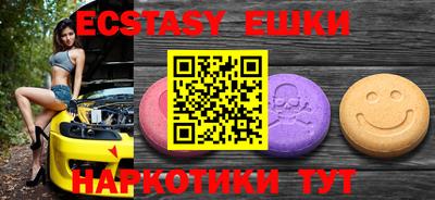 мяу мяу мука Среднеуральск