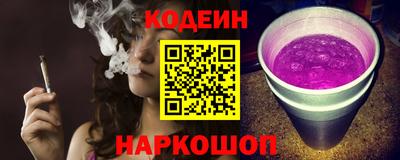 гашик Старая Купавна