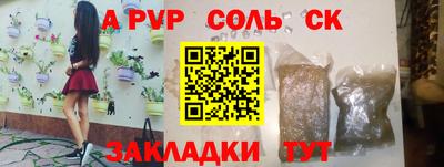 круглые Ставрополь
