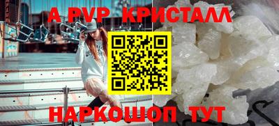 гашик Старая Купавна