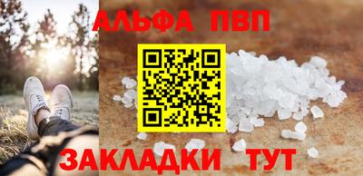 круглые Ставрополь