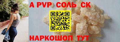гашик Старая Купавна