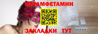 круглые Ставрополь