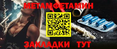 гашик Старая Купавна