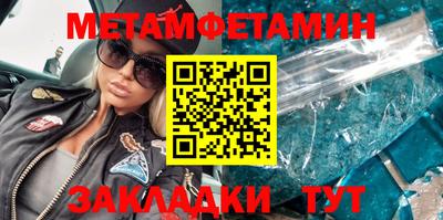круглые Ставрополь