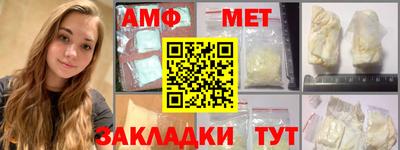 мяу мяу мука Среднеуральск
