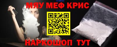 гашик Старая Купавна