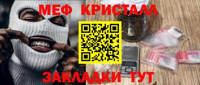 гашик Старая Купавна