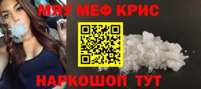 мяу мяу мука Среднеуральск