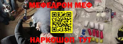 мяу мяу мука Среднеуральск