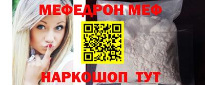 гашик Старая Купавна