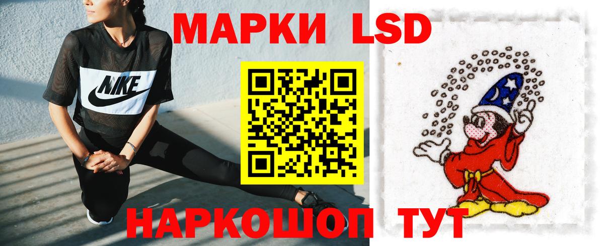 Лсд 25 экстази ecstasy  Вход с VPN  LSD-25 экстази кислота  ЛСД экстази  Барнаул 
