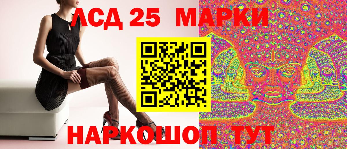 Барнаул  даркнет сайт  Вход с VPN  Марки 25I-NBOMe 1500мкг 