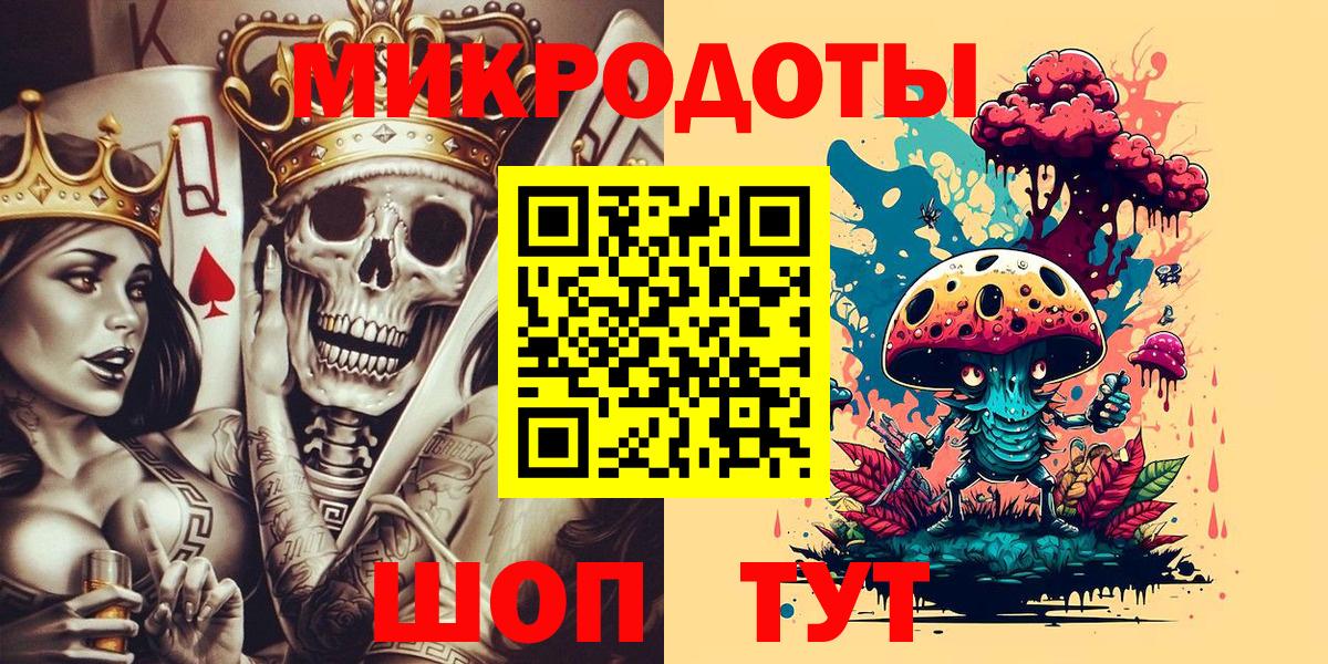 Галлюциногенные грибы Magic Shrooms Барнаул